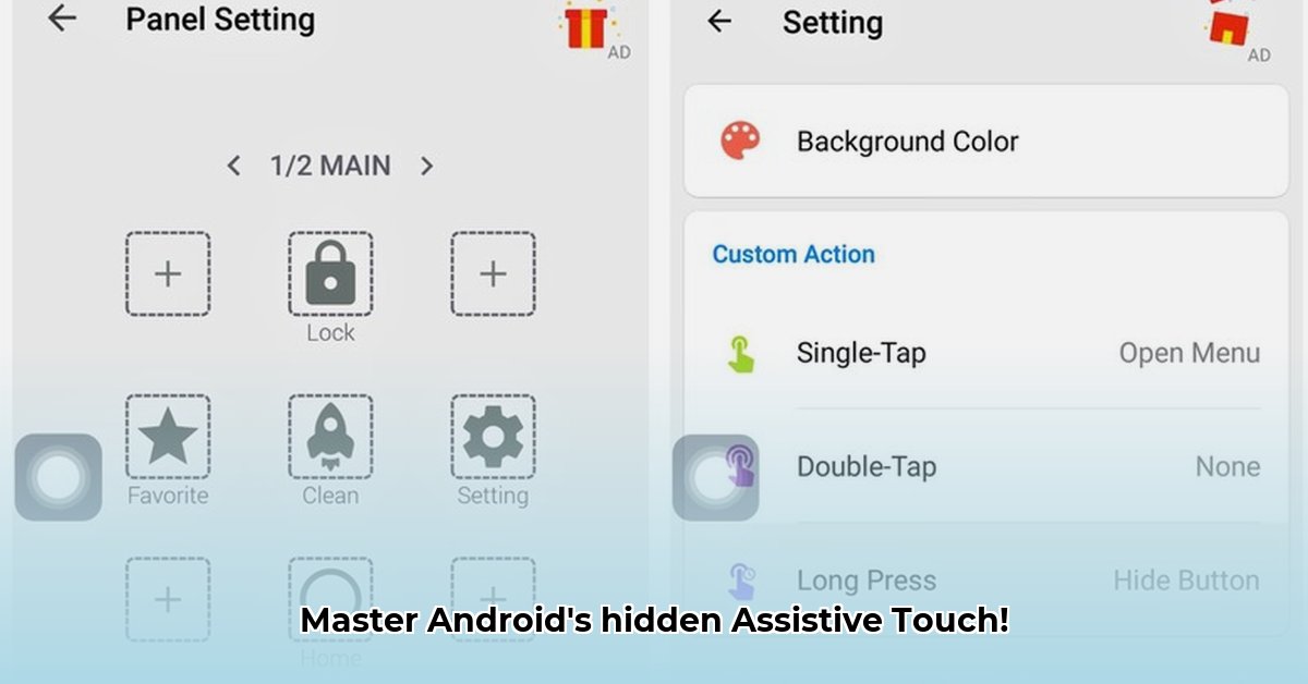 assistive-touch-android